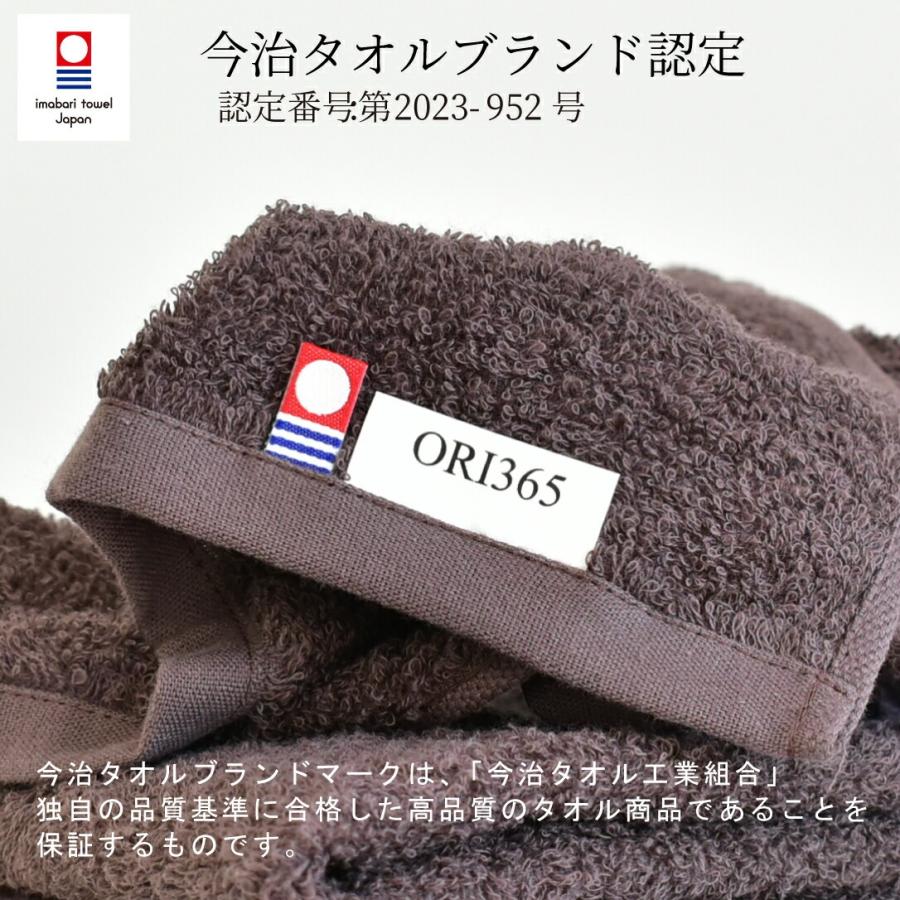 今治タオル（imabari towel） ハンドタオル 3枚セット 大きいハンカチ