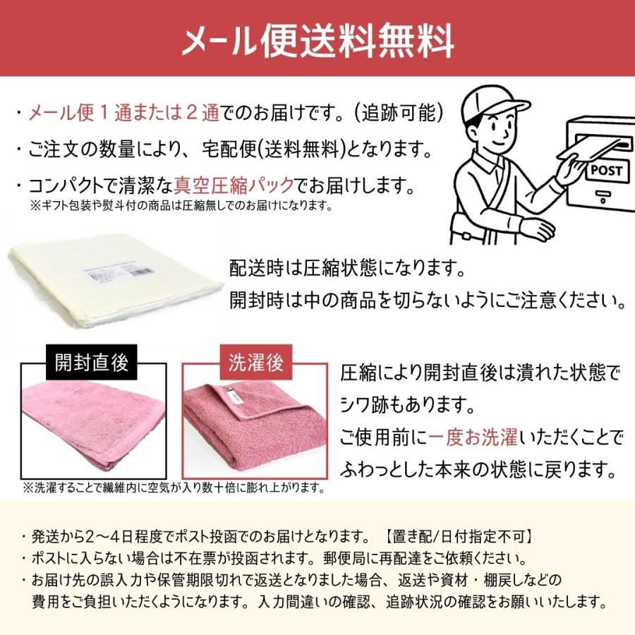 バスタオル Grace 今治製 北欧 ノルディック 綿100% 日本製 吸水 速乾