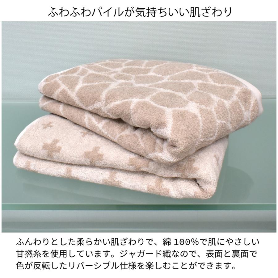 フェイスタオル 3枚セット 今治製 北欧 ノルディック Grace 綿100