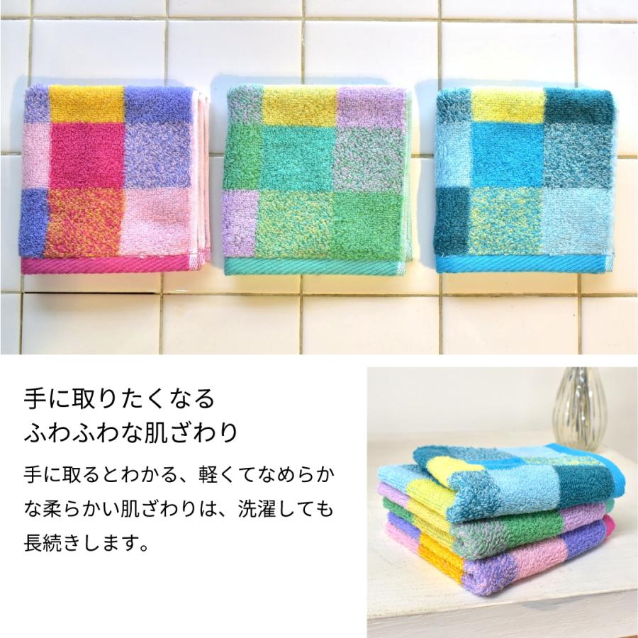 タオルハンカチ 3枚セット 今治製 カラフルブロック 綿100％ 日本製