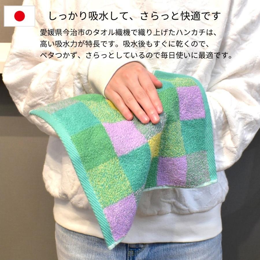 タオルハンカチ 3枚セット 今治製 カラフルブロック 綿100％ 日本製