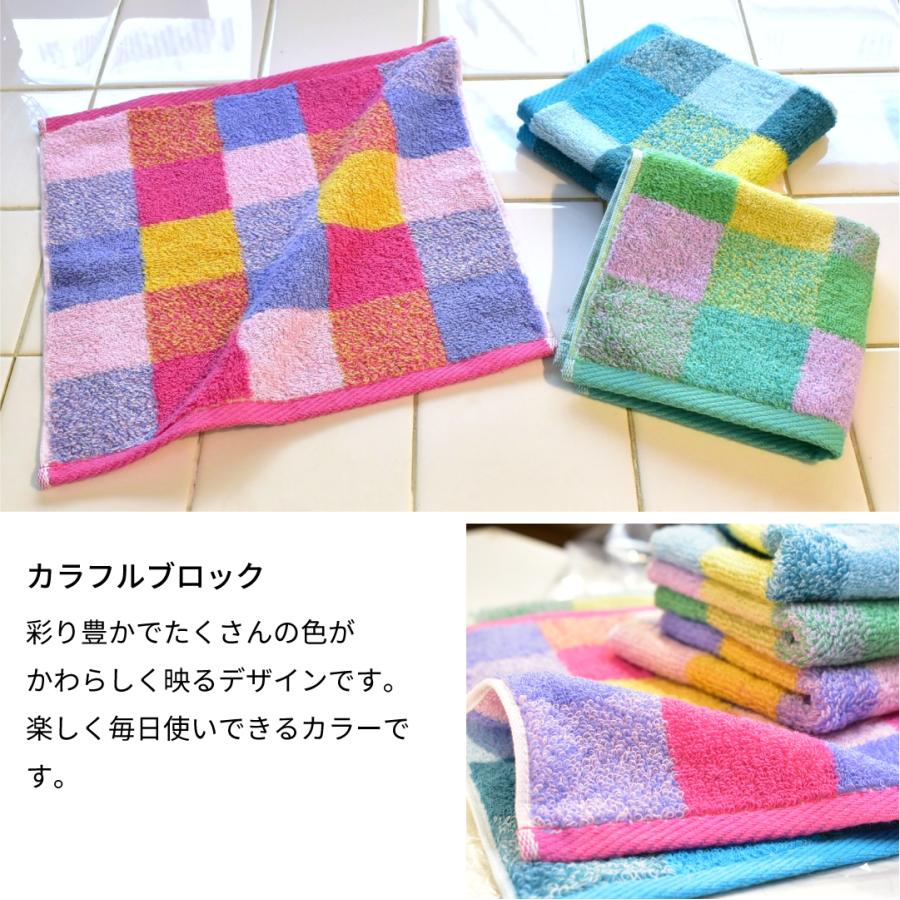 タオルハンカチ 3枚セット 今治製 カラフルブロック 綿100％ 日本製