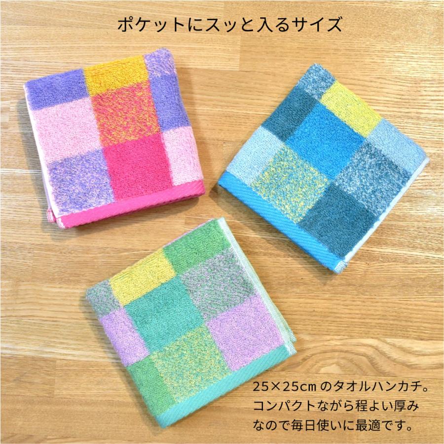 タオルハンカチ 3枚セット 今治製 カラフルブロック 綿100％ 日本製