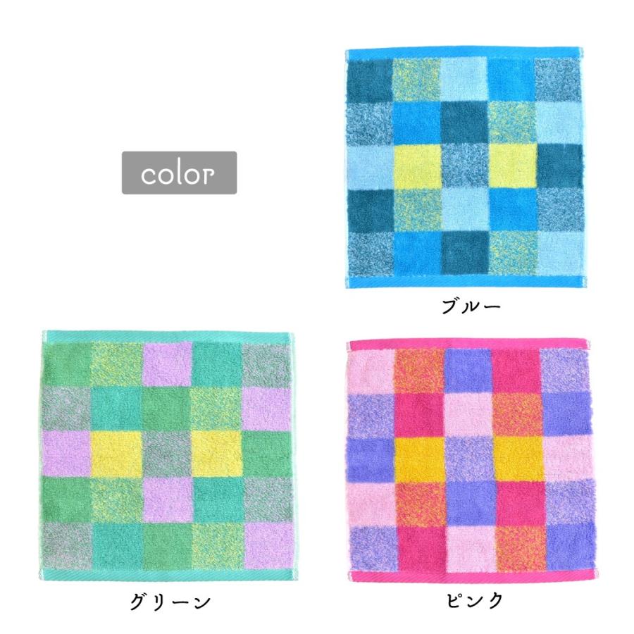タオルハンカチ 3枚セット 今治製 カラフルブロック 綿100％ 日本製