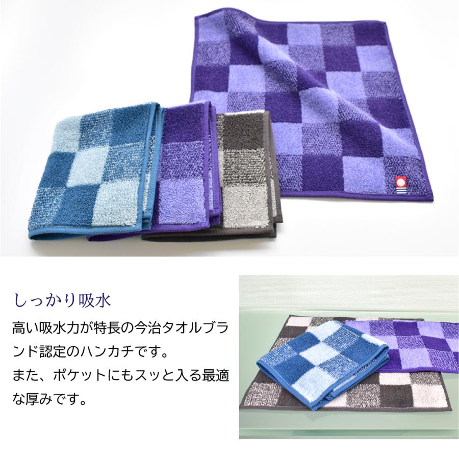 今治タオル（imabari towel） ハンカチ 6枚セット 吸水 綿100% 日本製