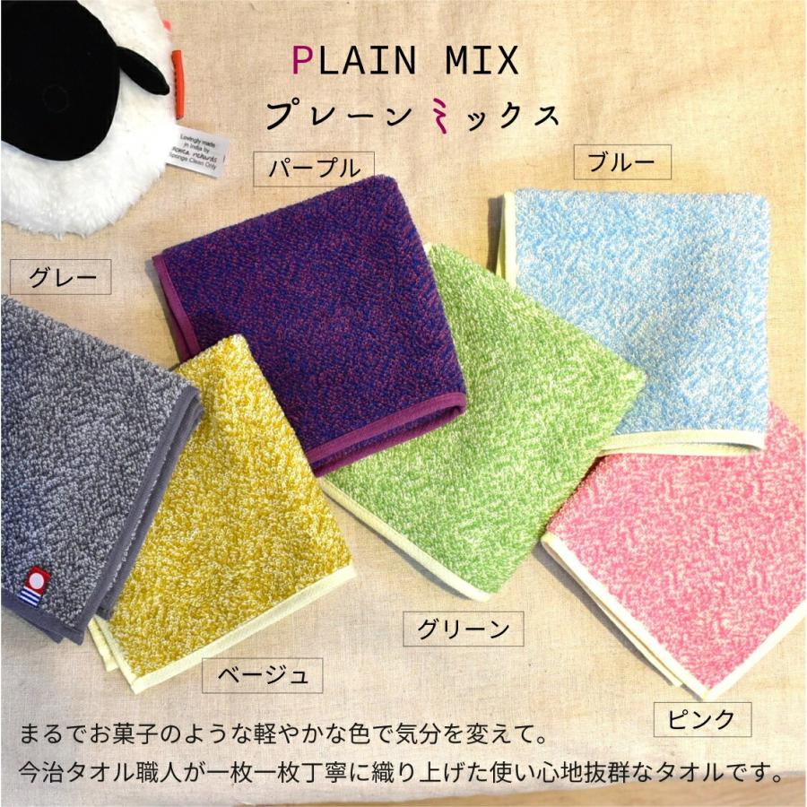 今治タオル（imabari towel） ハンドタオル 6枚セット 吸水 綿100