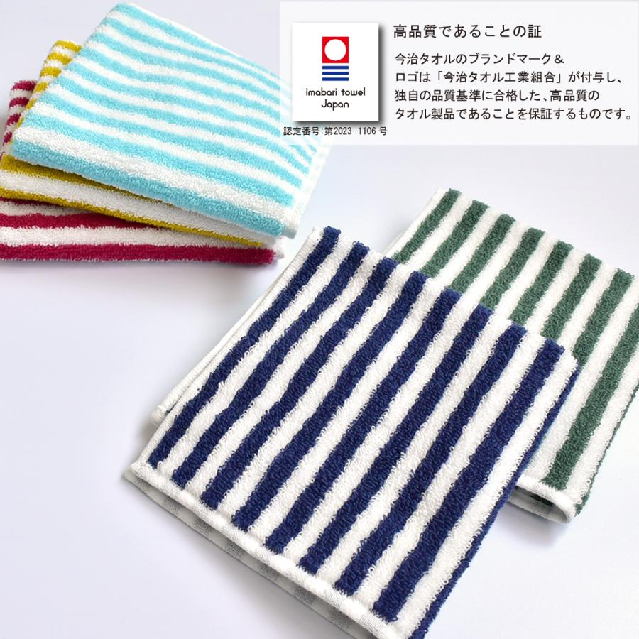 今治タオル（imabari towel） ハンドタオル 6枚セット 吸水 綿100