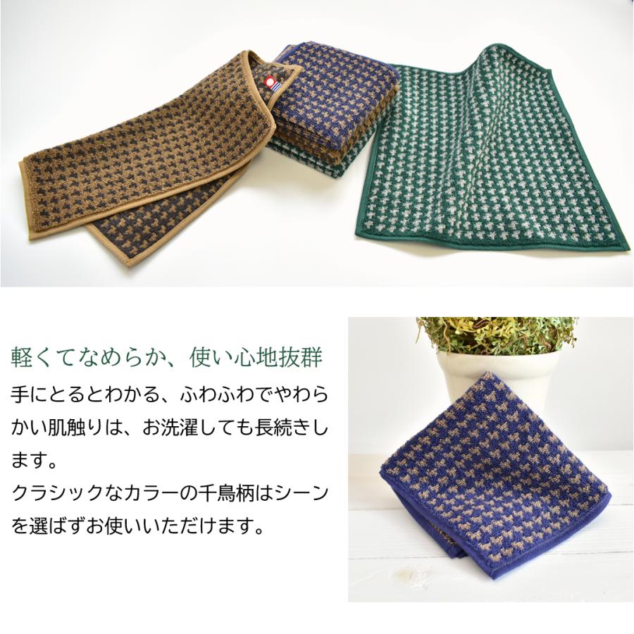 今治タオル（imabari towel） ハンカチ 6枚セット 吸水 綿100% 日本製