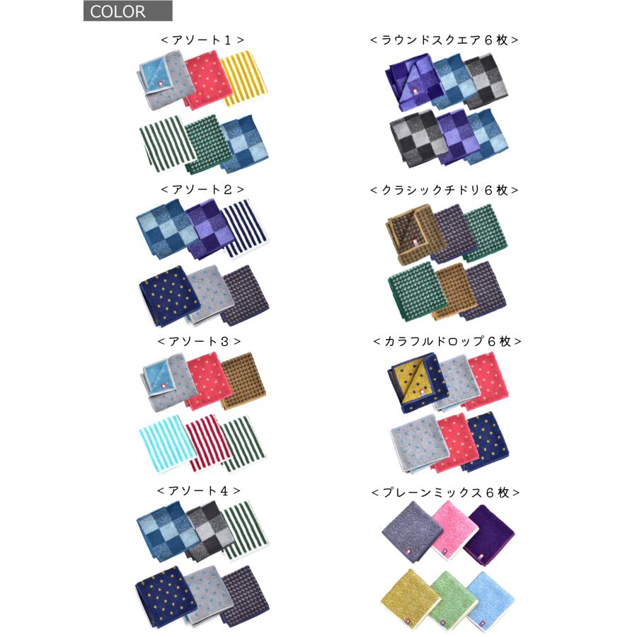 今治タオル（imabari towel） ハンドタオル 6枚セット 吸水 綿100