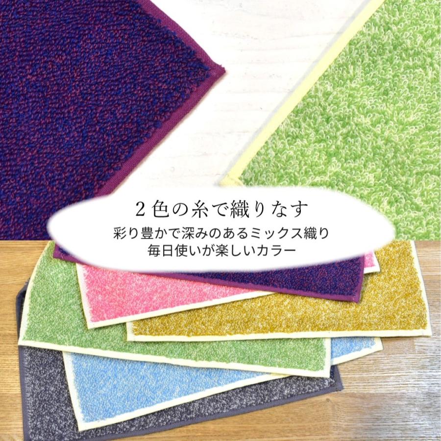 今治タオル（imabari towel） ハンカチ 3枚セット プレーンミックス 綿