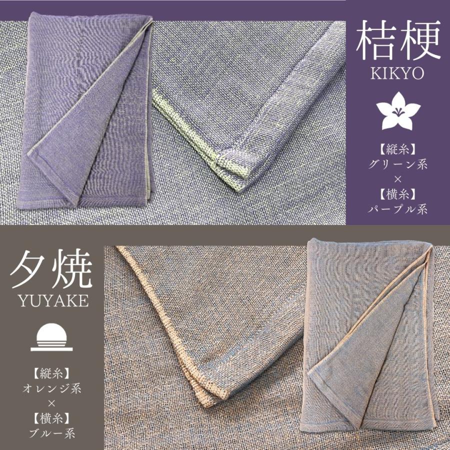 ハーフケット 残糸で作った ガーゼケット IRODORI 5重ガーゼ 綿100