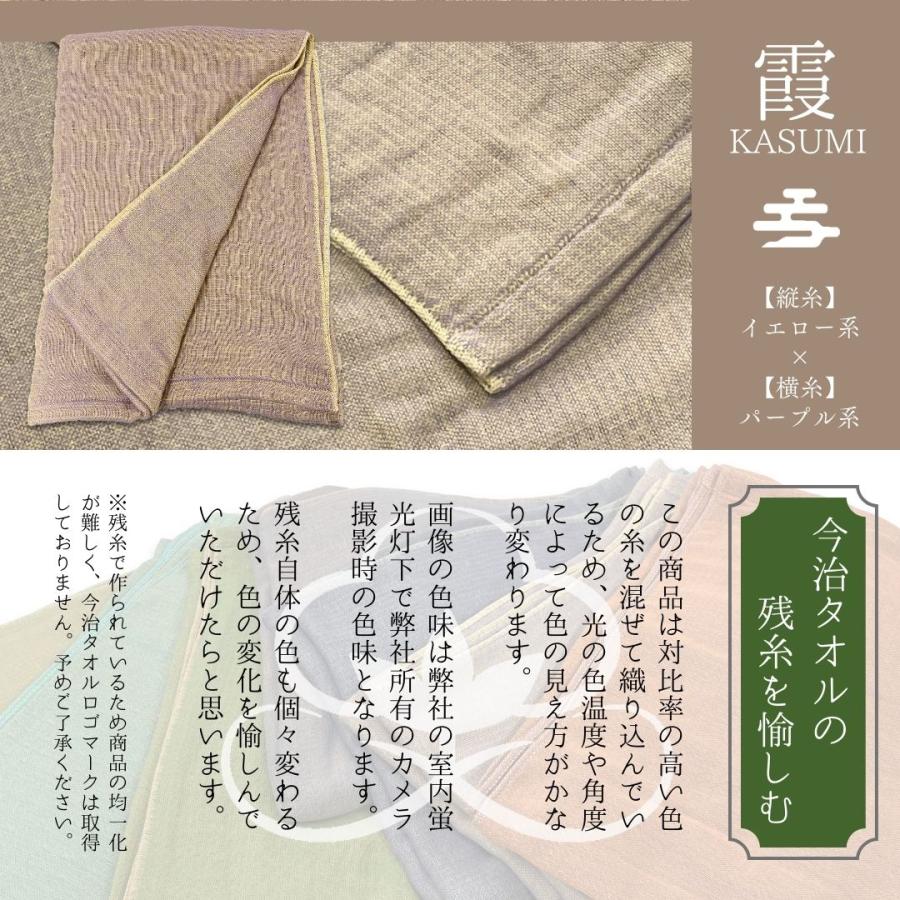 ハーフケット 残糸で作った ガーゼケット IRODORI 5重ガーゼ 綿100
