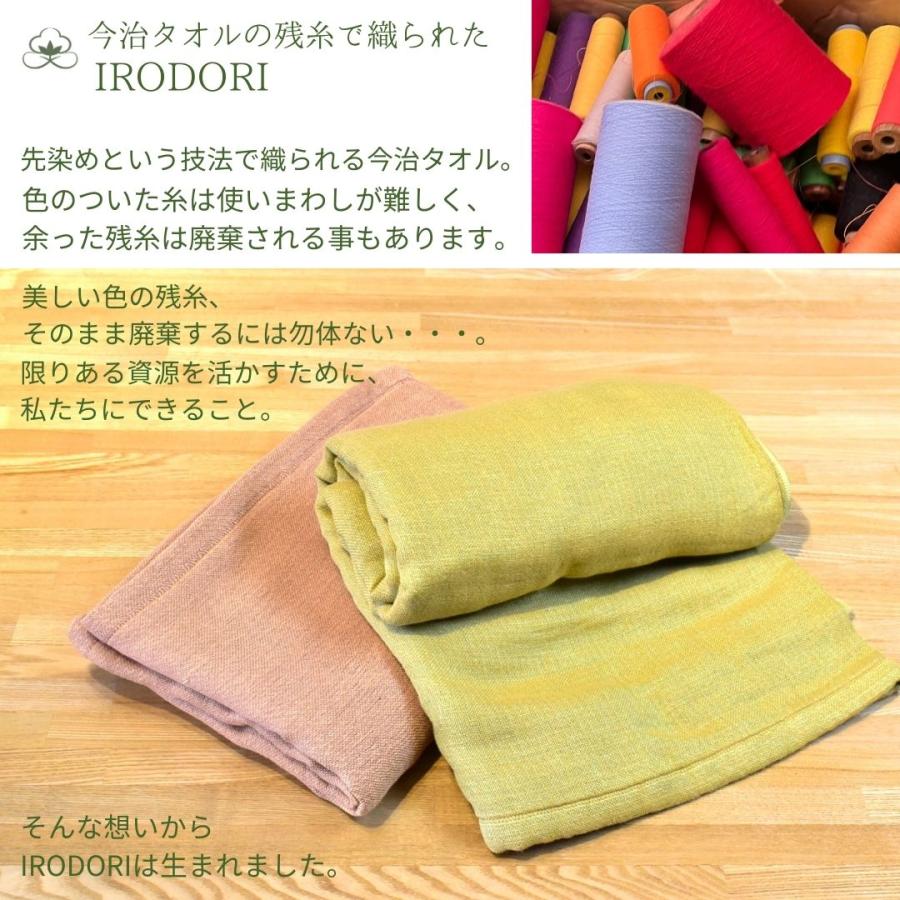 ハーフケット 残糸で作った ガーゼケット IRODORI 5重ガーゼ 綿100