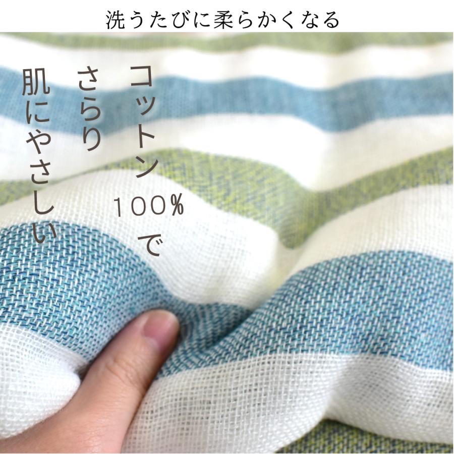 今治タオル（imabari towel） 今治 タオルケット ガーゼケット ハーフ