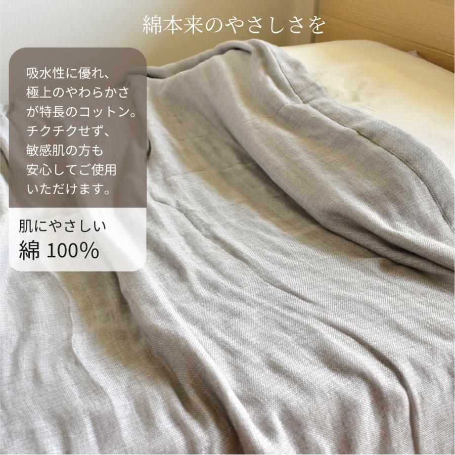 今治タオル（imabari towel） ガーゼケット 6重ガーゼ シングル 肌に