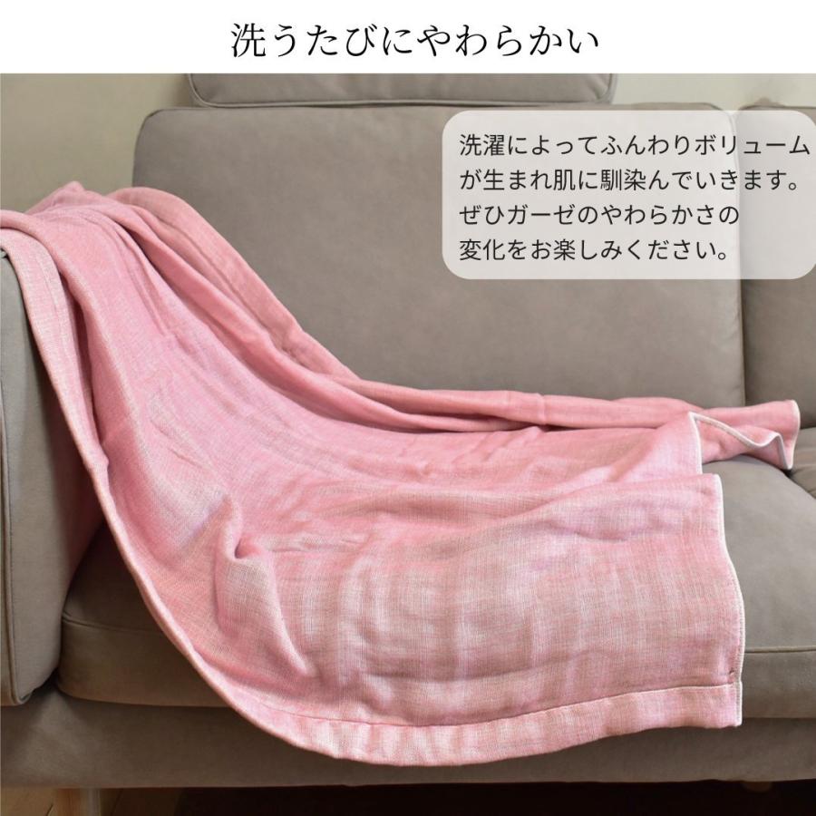 今治タオル（imabari towel） ガーゼケット 6重ガーゼ シングル 肌に