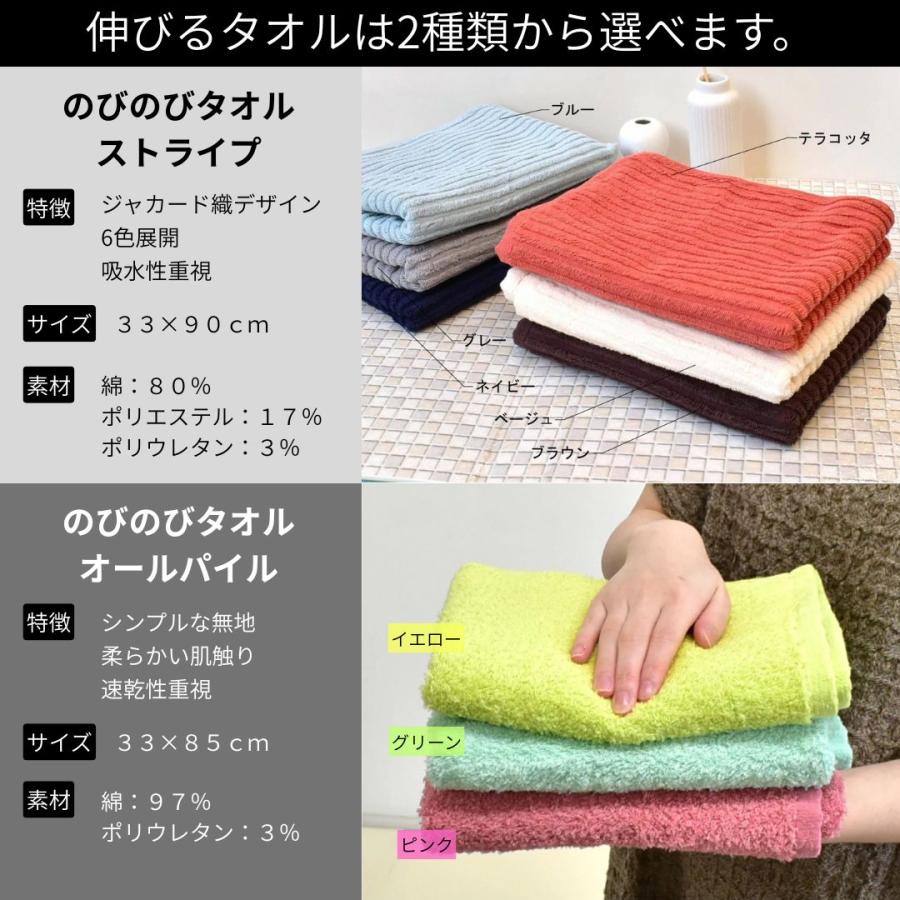 今治タオル（imabari towel） ヘアドライタオル のびのびタオル 伸びる