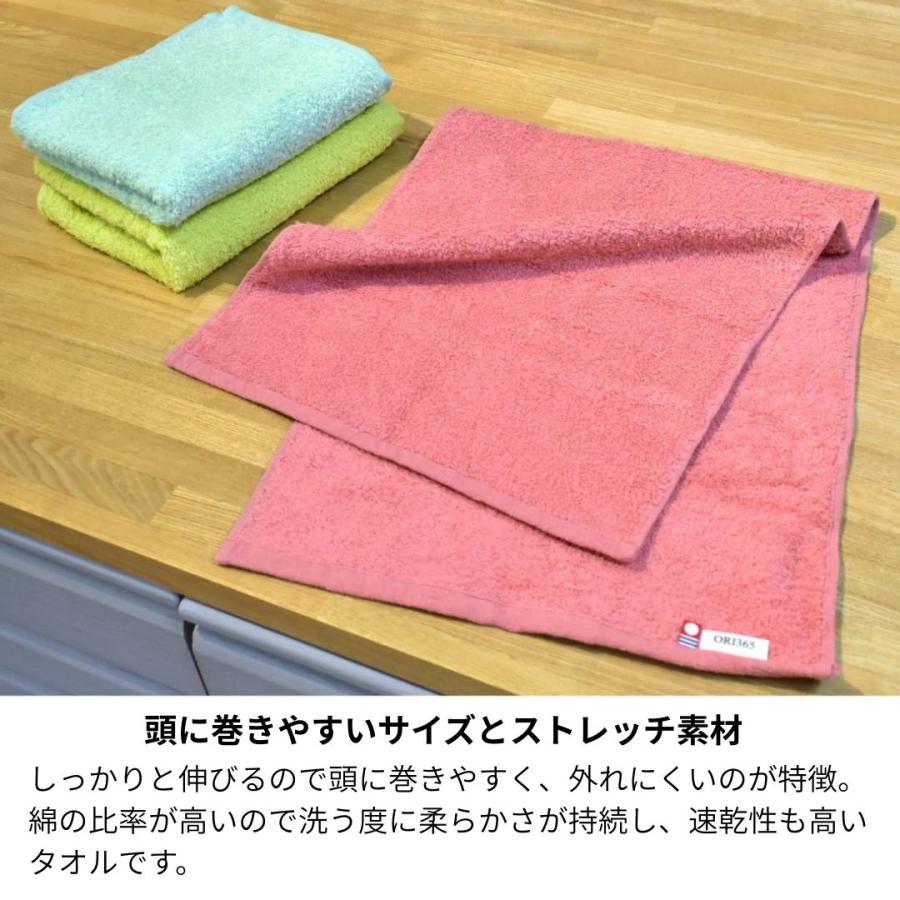 今治タオル（imabari towel） ヘアドライタオル のびのびタオル 伸びる