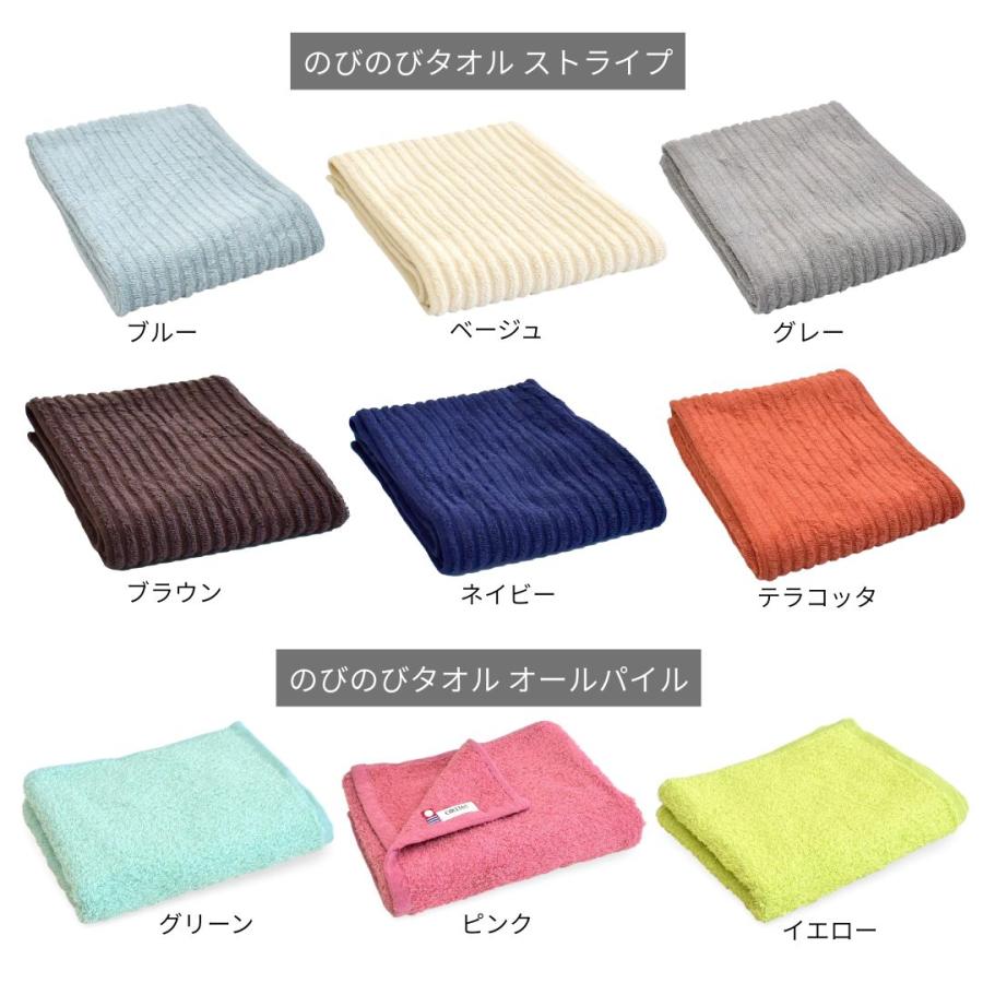 今治タオル（imabari towel） ヘアドライタオル のびのびタオル 伸びる