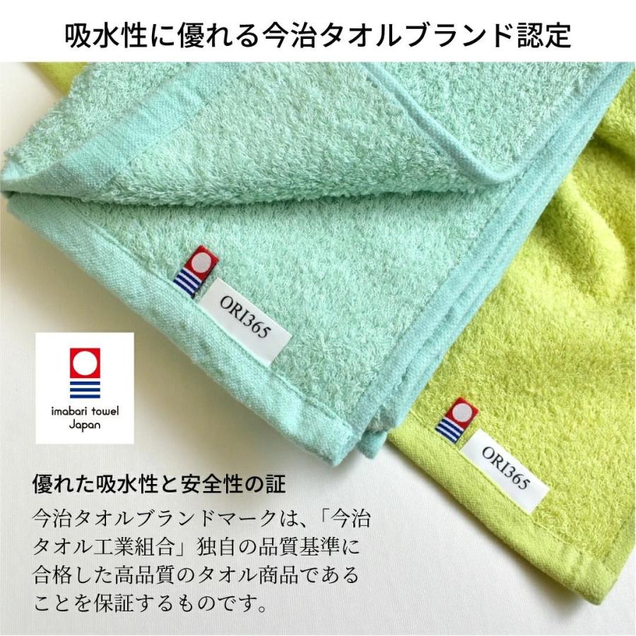 今治タオル（imabari towel） ヘアドライ のびのびタオル 2枚セット