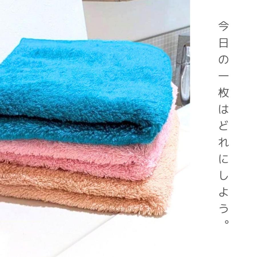 今治タオル フェイスタオル 3枚アソート 34×70cm パレットココ