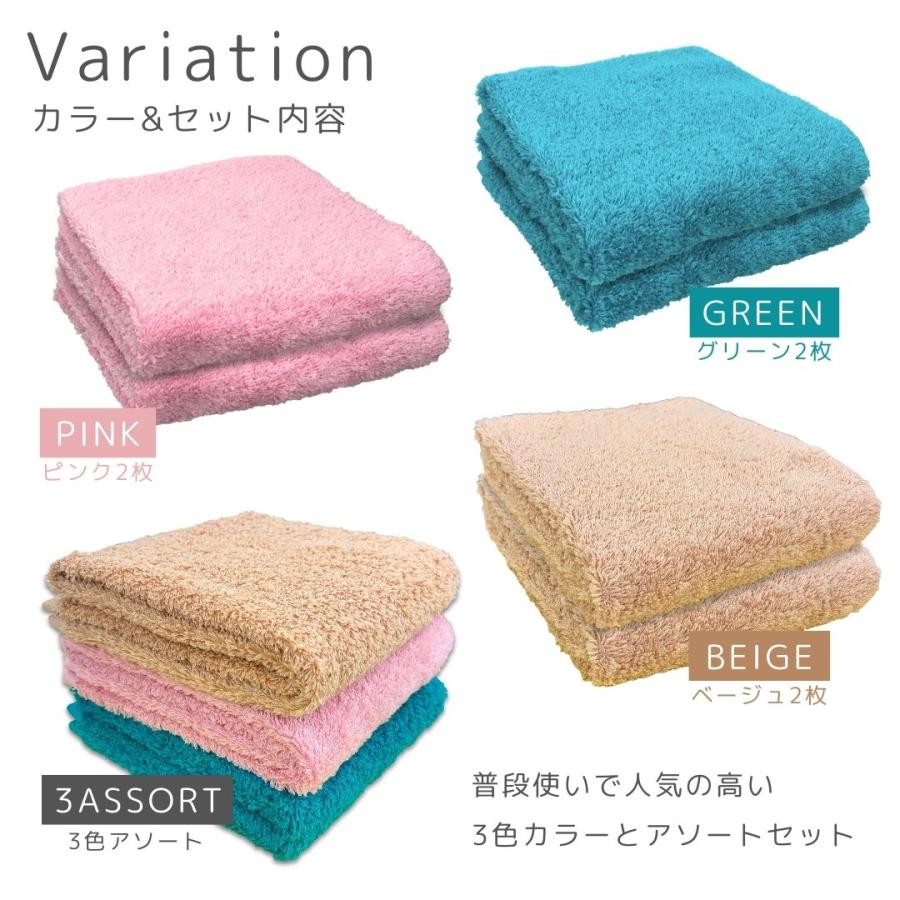 今治タオル フェイスタオル 3枚アソート 34×70cm パレットココ