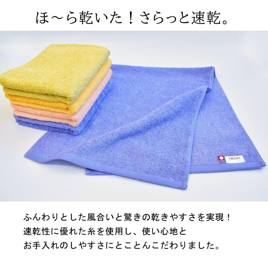 今治製タオルフェイスタオル ブルー セットで38%割引【美容系今治タオル】ブルー系カラーから選べる単色4枚