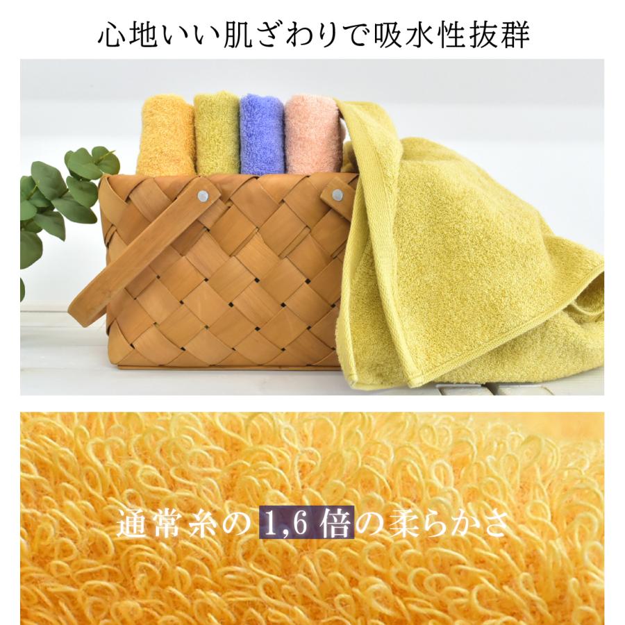 今治タオル（imabari towel） フェイスタオル 2枚セット ふわふわ