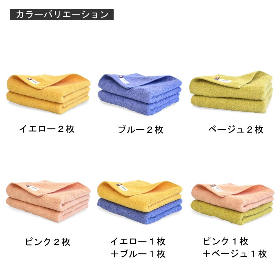 今治タオル（imabari towel） フェイスタオル 2枚セット ふわふわ