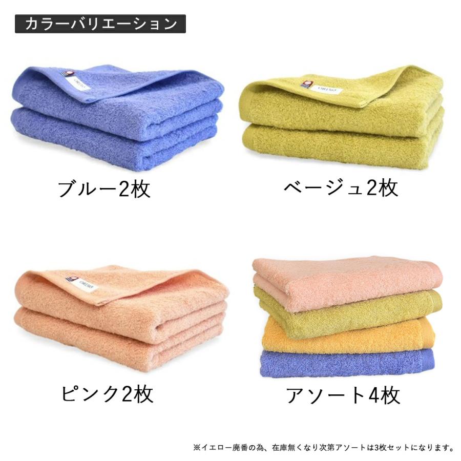 今治タオル（imabari towel） フェイスタオル 2枚セット ふわふわ