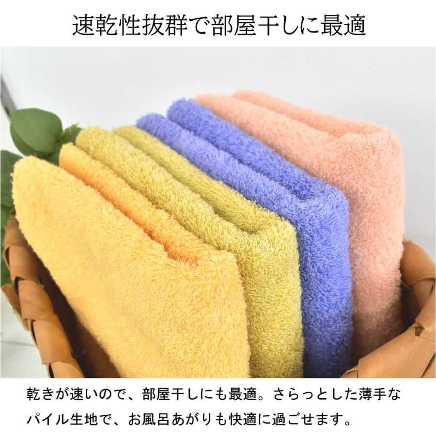 今治タオル（imabari towel） フェイスタオル 速乾 4枚セット スピード