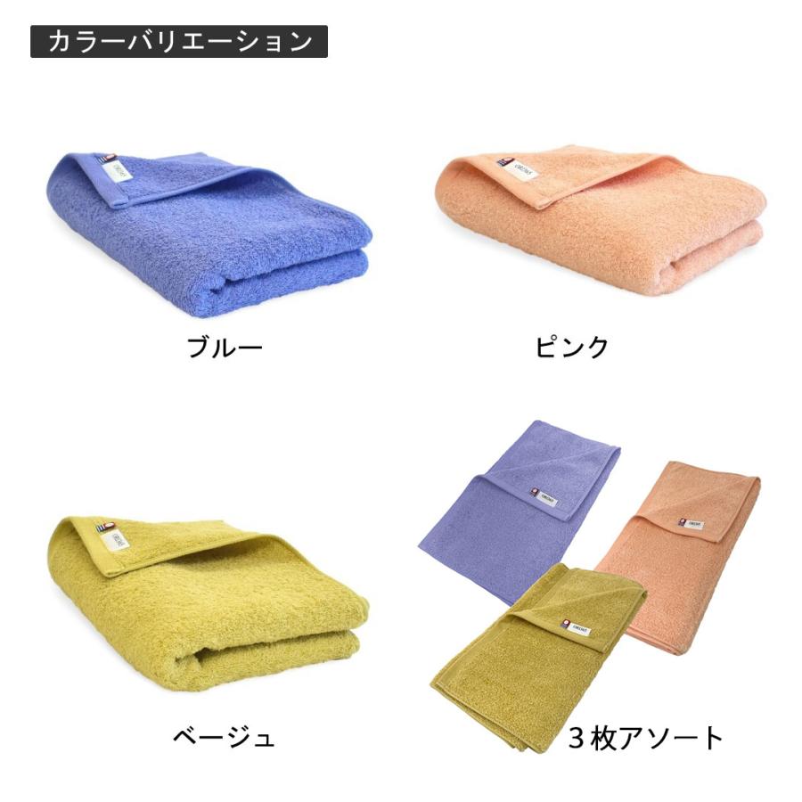 今治タオル（imabari towel） 超ロング フェイスタオル スポーツ