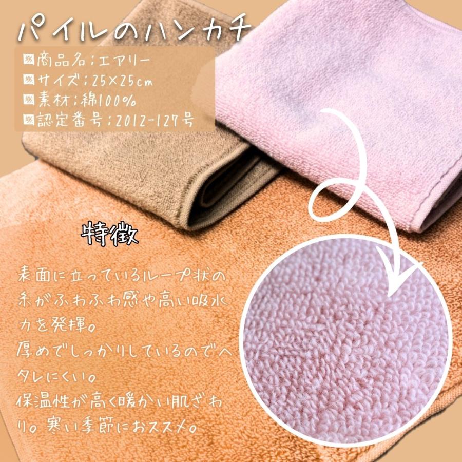今治タオル（imabari towel） ハンカチ パイル ガーゼ 比較 お試し 2枚