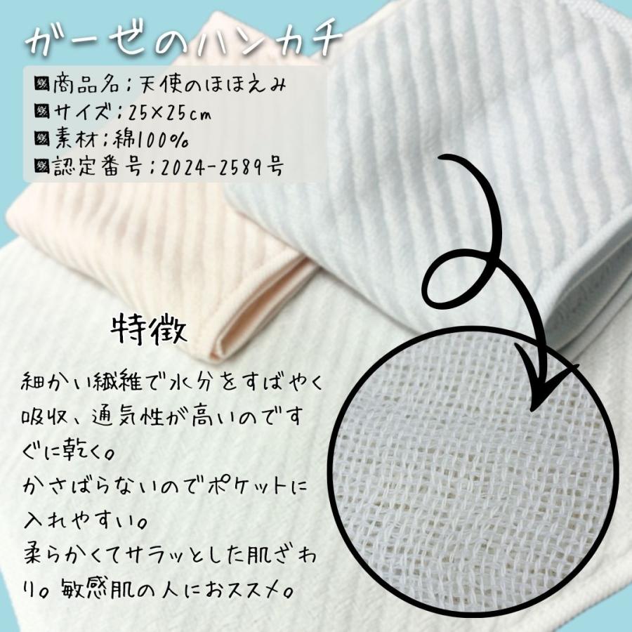 今治タオル（imabari towel） ハンカチ パイル ガーゼ 比較 お試し 2枚