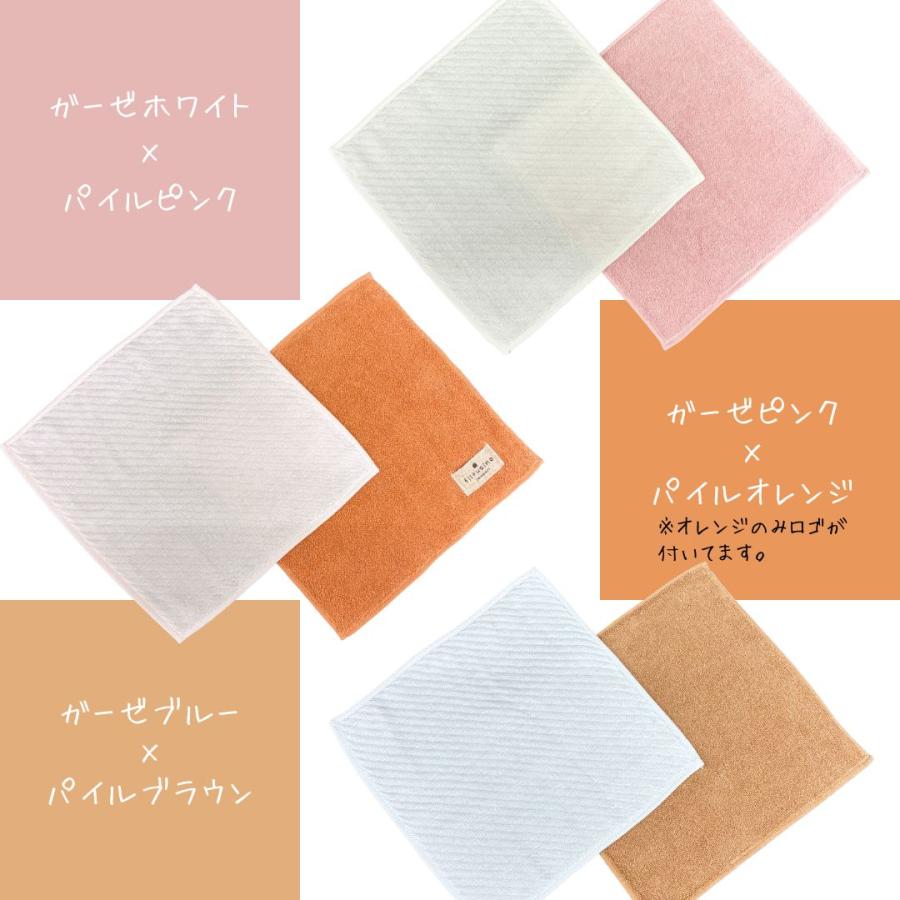 今治タオル（imabari towel） ハンカチ パイル ガーゼ 比較 お試し 2枚