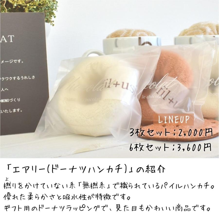今治タオル（imabari towel） ハンカチ パイル ガーゼ 比較 お試し 2枚