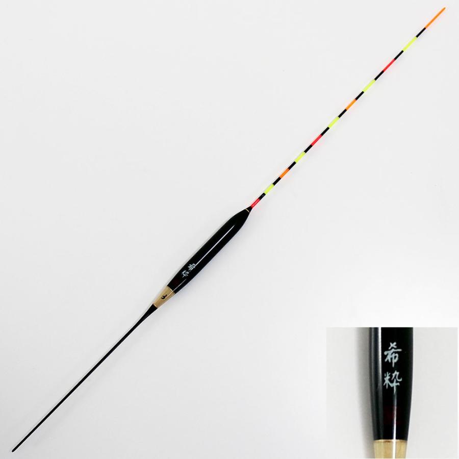 へら浮き 希粋(きすい)カヤ 沖宙パイプ 1〜6号 単品(10203 へら浮き 希粋(きすい)カヤ 沖宙パイプ 1〜6号 単品(10203