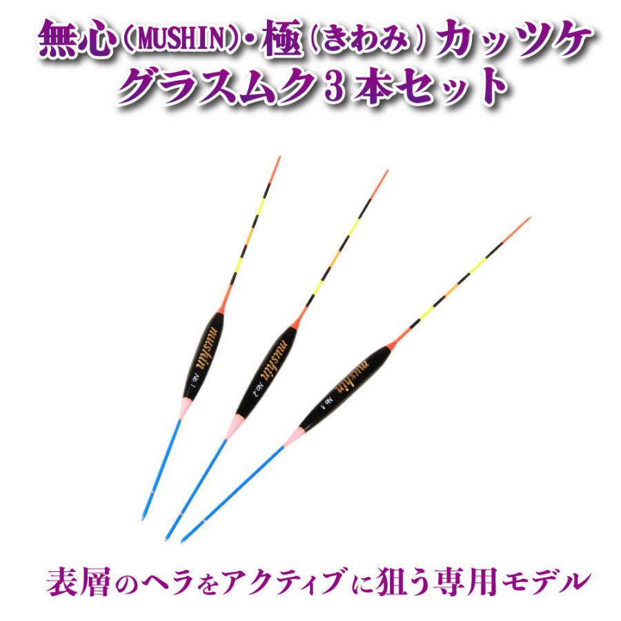 へら浮き　mai　ロンググラス ヘラブナ 浮き」の人気商品一覧 | 安い商品を通販サイトから探す