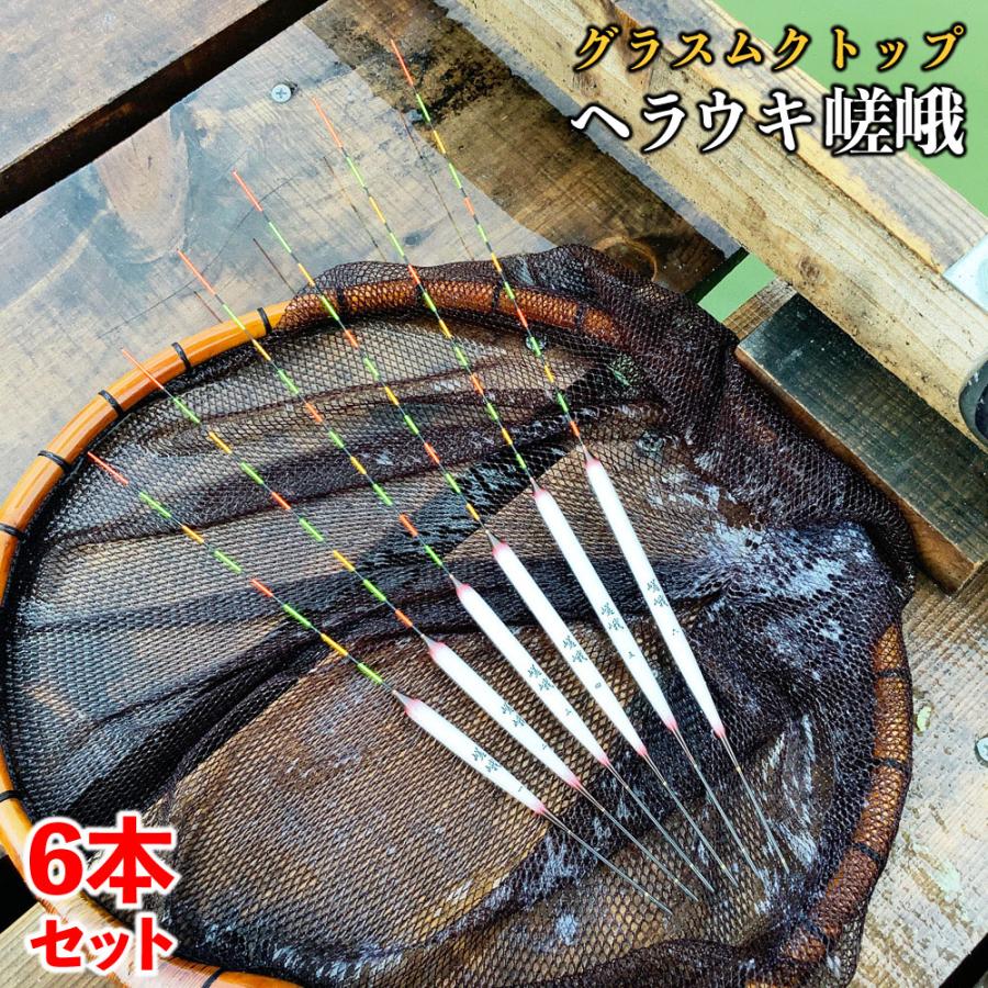 へら浮き　mai　ロンググラス へら浮きmaiロンググラス