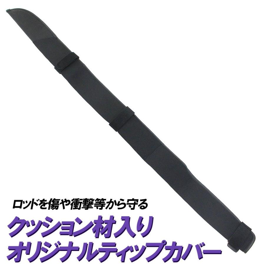 165円 ハイクオリティ クッション材入り ロッドティップカバー 1084 持ち運びに便利