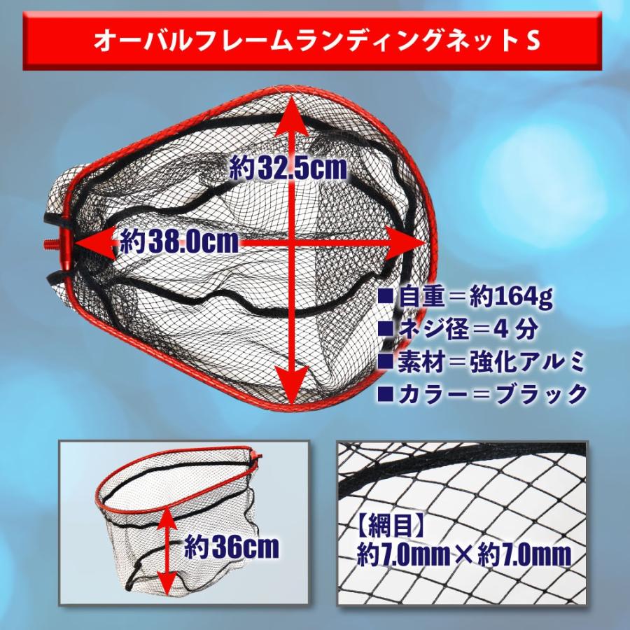 ランディングシャフト ＆ ネット セット Red Larcal(レッドラーカル