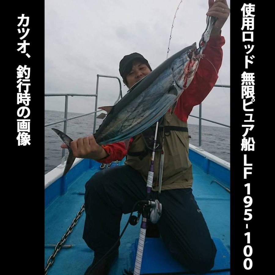 無限ピュア船 Lf ライト ファスト Spec 215 100 50 1号 2116 100 釣竿 ロッド 船竿 テンビン タチウオ ヒラメ マダイ ワラサ 青物 先調子 2116 100 おり釣具 ヤフー店 通販 Yahoo ショッピング