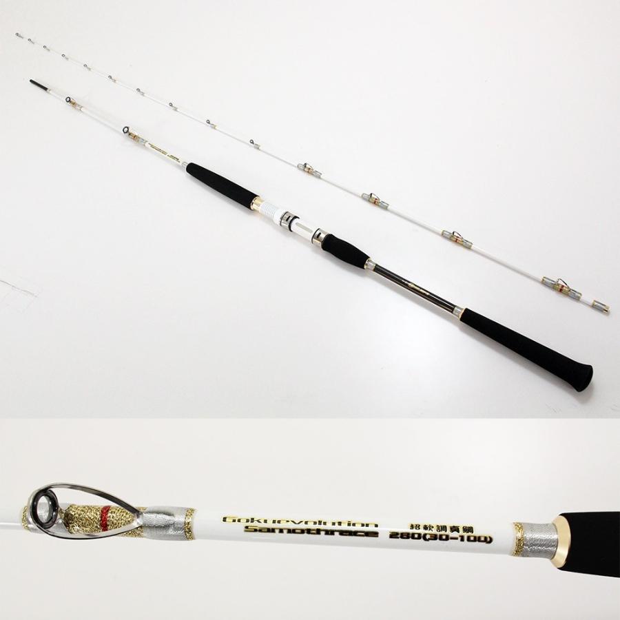 超軟調ムーチング真鯛 GokuEvolution サモトラケ250 (30-100号 超軟調ムーチング真鯛 GokuEvolution サモトラケ250 (30-100号
