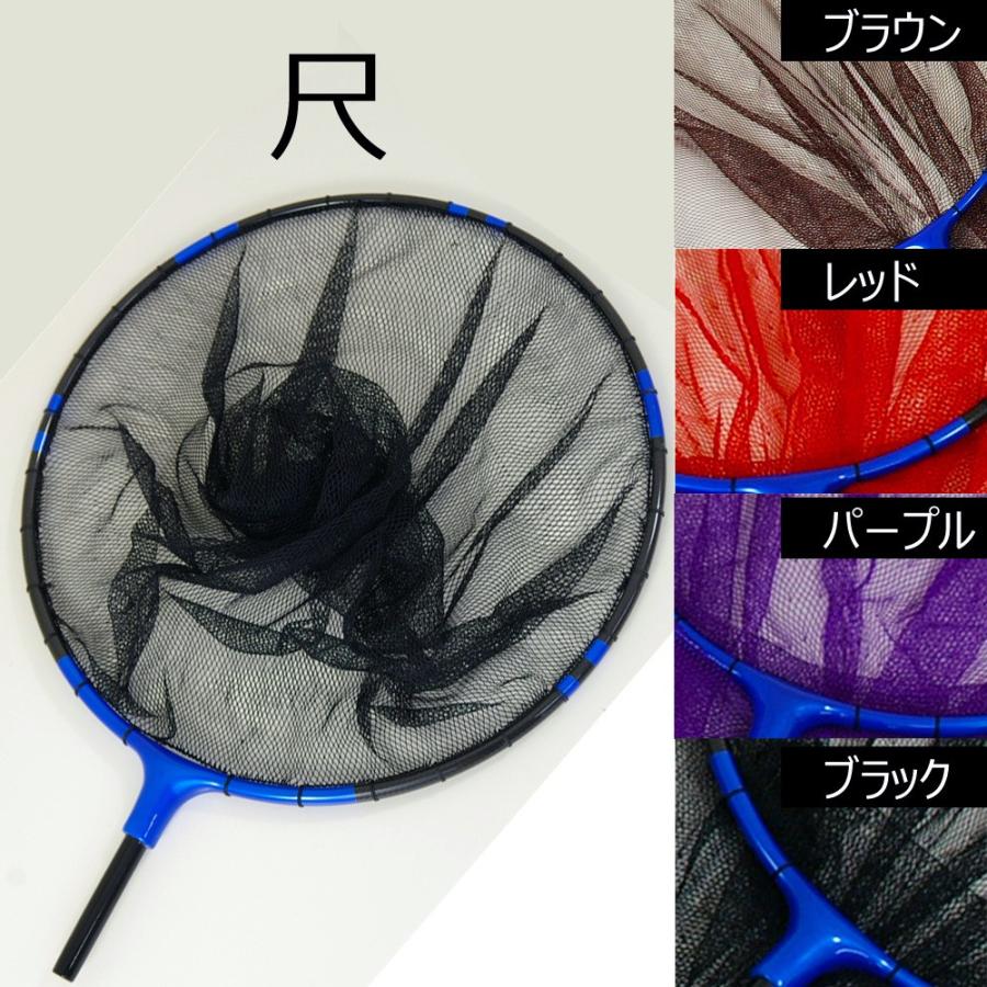 青段塗仕上げカーボンへら玉網 尺 手すき2.5mm目 ＆ 風斬 HERA EQ 玉網