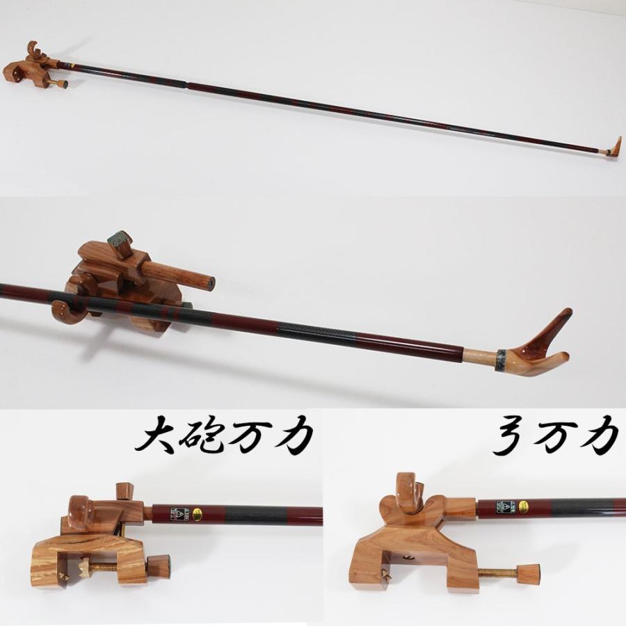 送料無料 風斬 竿掛け短物 1本半 + 風斬銘木弓万力 or 風斬銘木大砲万
