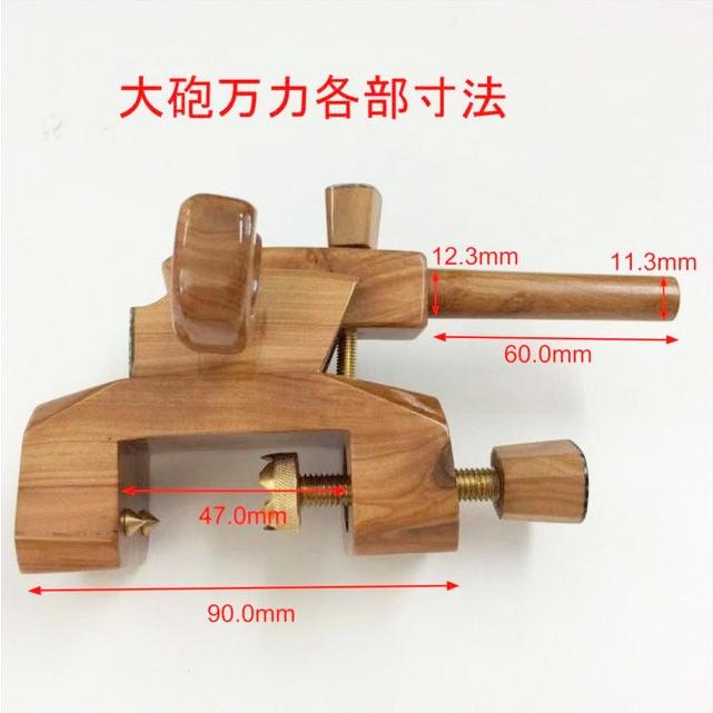 新品・未使用品 風斬銘木シリーズ/大砲万力・大型 竿置き(左右兼用) 送料無料 コミ未調整商品風斬総塗り 竿掛け短物 1本半 + 風斬銘木弓万