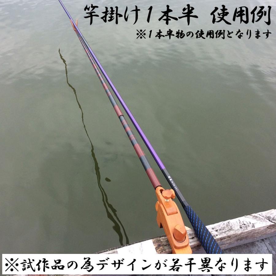 送料無料 コミ未調整商品風斬総塗り 竿掛け短物 1本半 + 風斬銘木弓万
