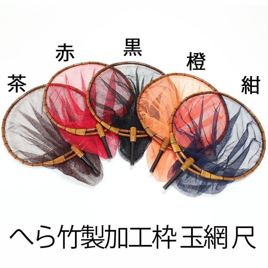 ヘラブナセット 18'芳技(よしわざ) 玉ノ柄 2本物 口巻 + 竹製加工枠 玉