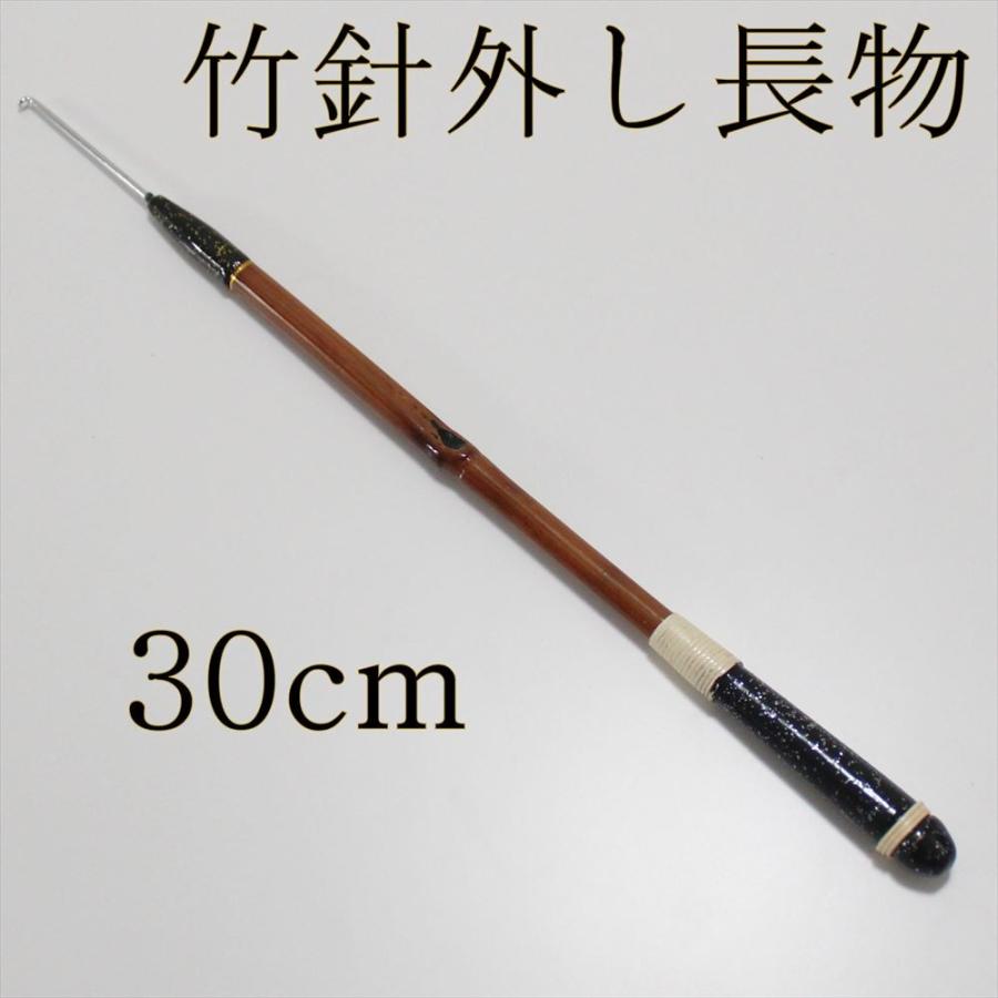 ダイシン 竹針外し 長物(30cm)(50093-30) : 船竿 沖釣り 船釣り おり
