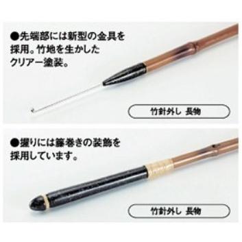 ダイシン 竹針外し 長物(30cm)(50093-30) : 船竿 沖釣り 船釣り おり
